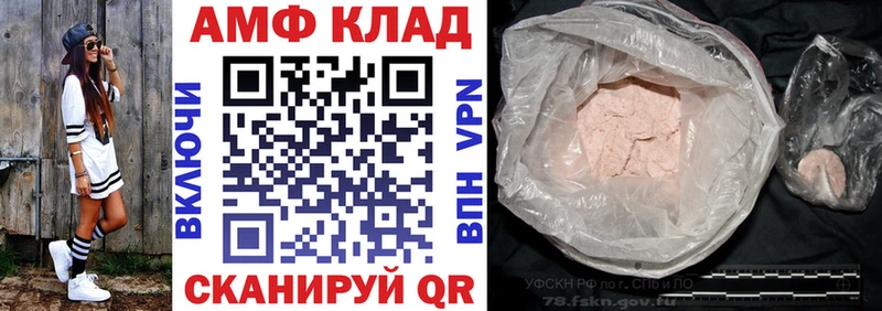 Amphetamine 98%  цены   Армянск 