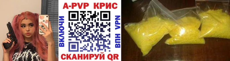 A PVP Соль  ОМГ ОМГ вход  Армянск 
