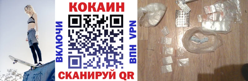 COCAIN VHQ  Армянск 