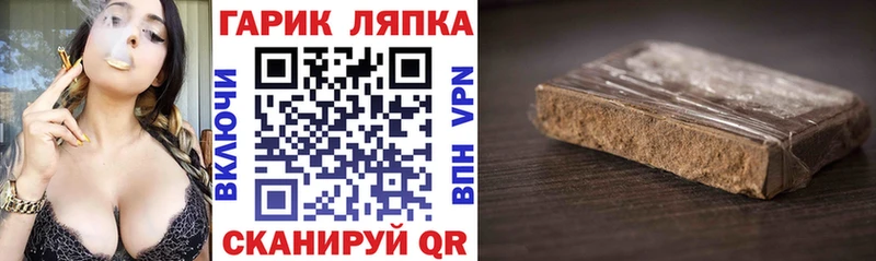 закладка  Армянск  kraken ссылки  Гашиш хэш 