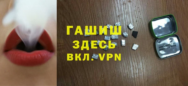 кокаин VHQ Арсеньев