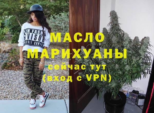 кокаин VHQ Арсеньев