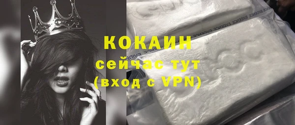 кокаин Осташков