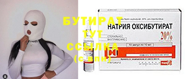 jwh Армянск