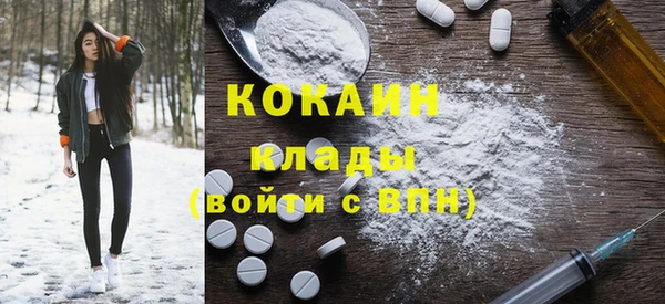 таблы Аркадак