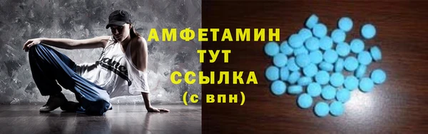 кокаин VHQ Арсеньев
