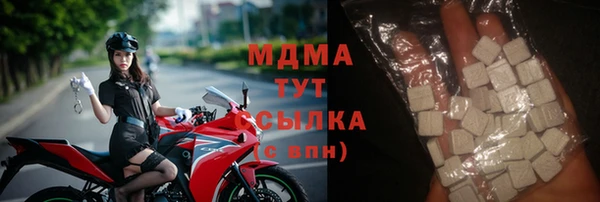 кокаин Осташков