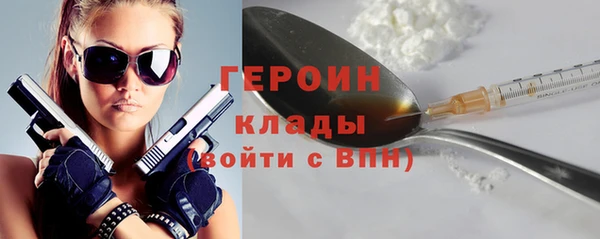 кокаин VHQ Арсеньев
