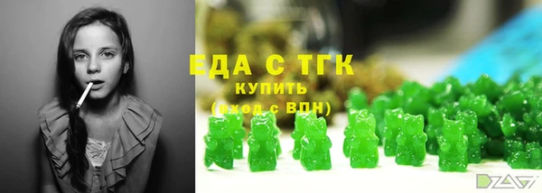 таблы Аркадак