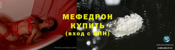 амфетамин Остров