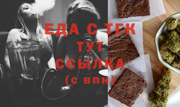амфетамин Остров