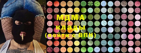 таблы Аркадак