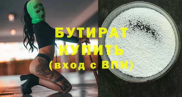 кокаин VHQ Арсеньев