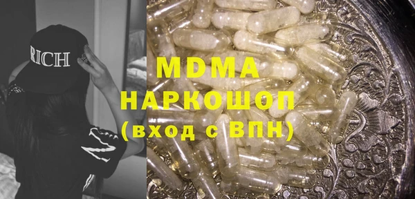 кокаин VHQ Арсеньев