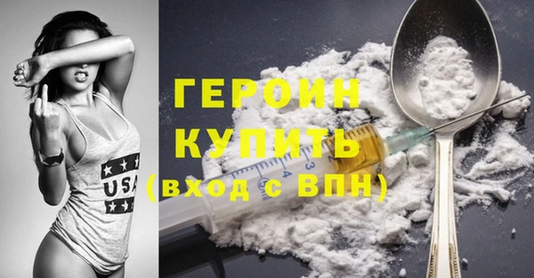 jwh Армянск