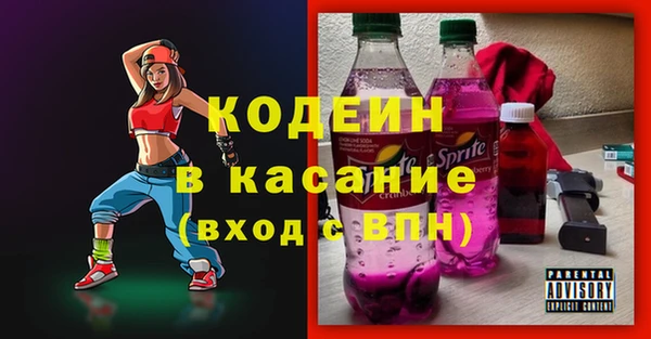 кокаин VHQ Арсеньев