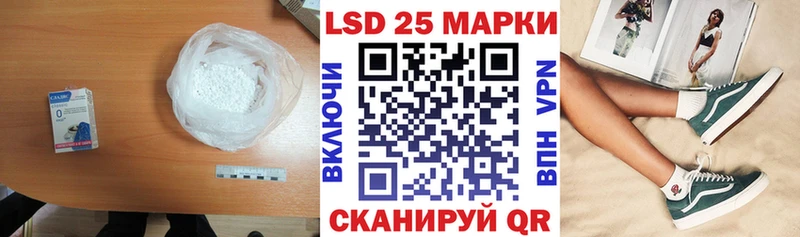 LSD-25 экстази ecstasy  Армянск 