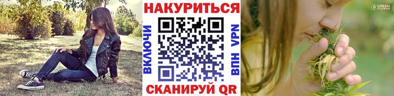 МАРИХУАНА VHQ  закладки  Армянск 